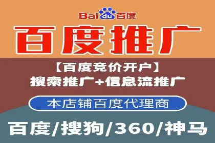 百度推广返点如何助力企业营销