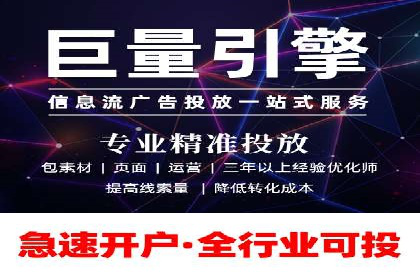 信息流广告投放案例：从0到1的蜕变